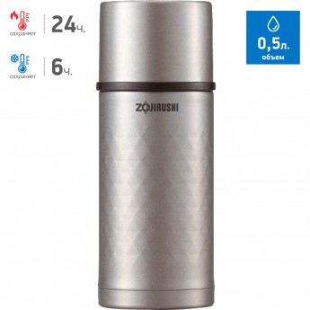 Термос ZOJIRUSHI SV-HA 50 XY Термос ZOJIRUSHI SV-HA 50 XY